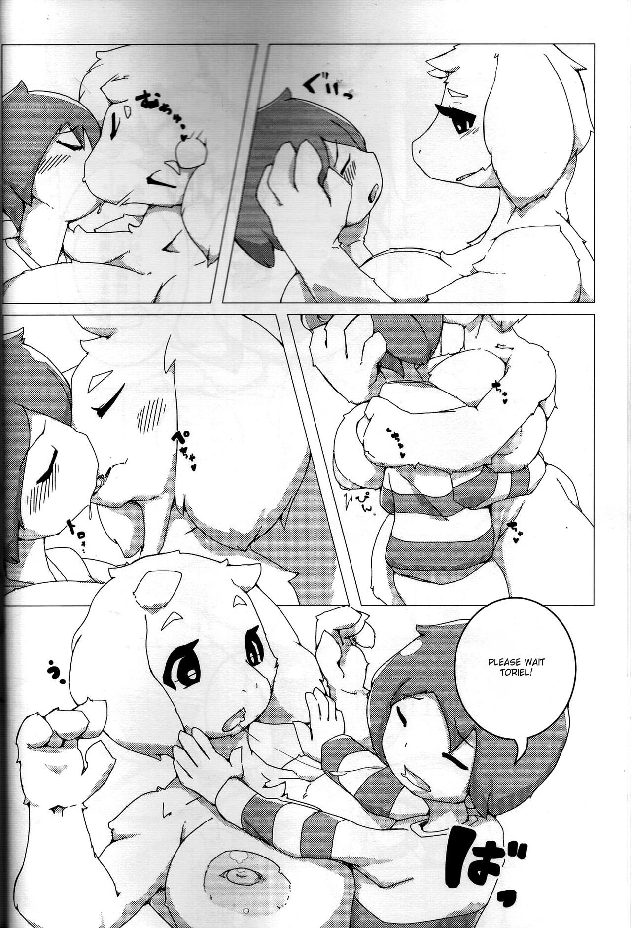 Shinsetsu: H Route page 11 full