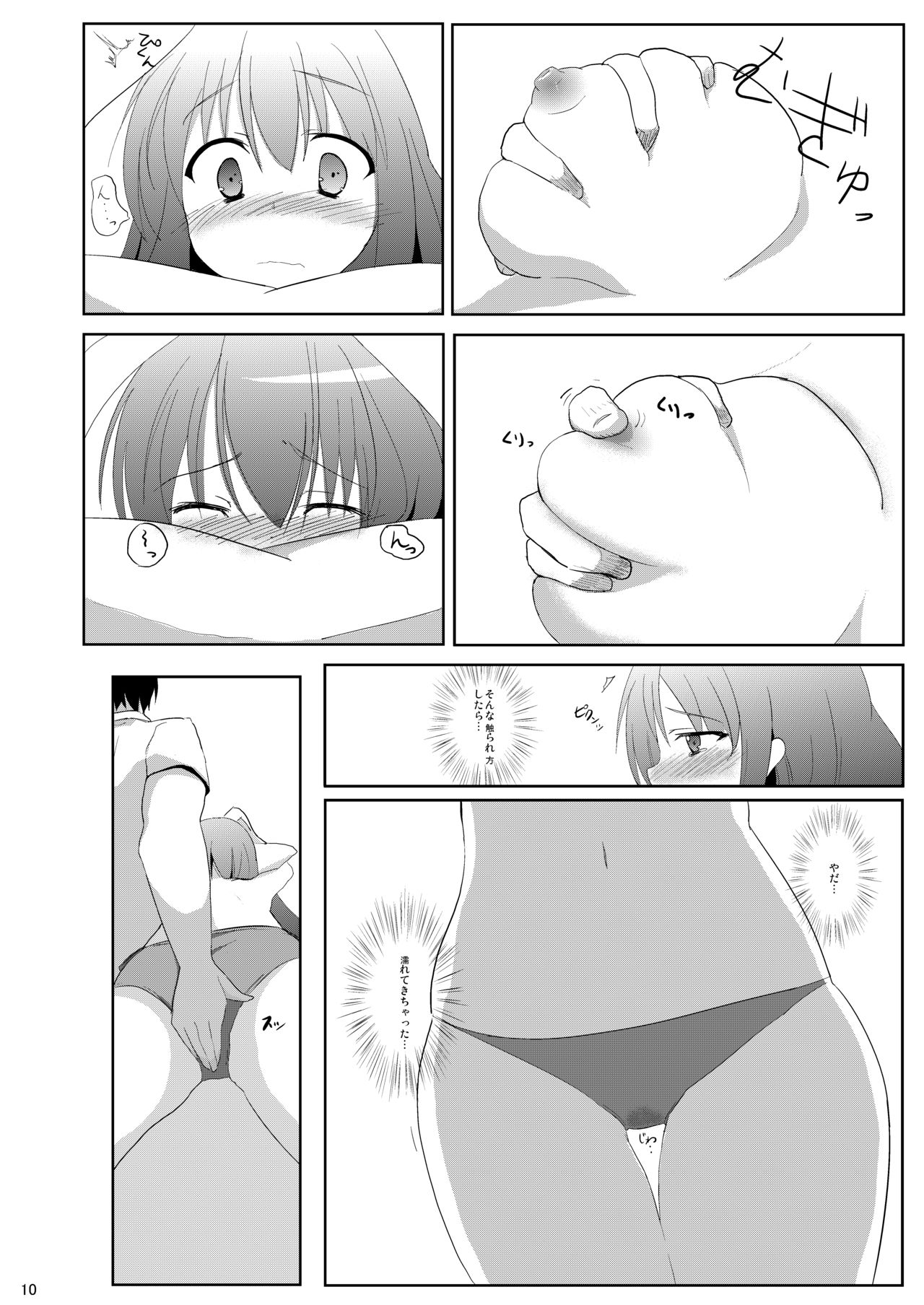 Sato de Ninki no Massage-ya-san chart. 2 Reisen Udongein Inaba page 11 full