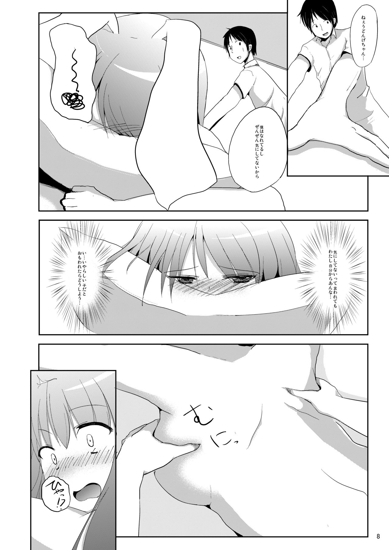 Sato de Ninki no Massage-ya-san chart. 2 Reisen Udongein Inaba page 9 full