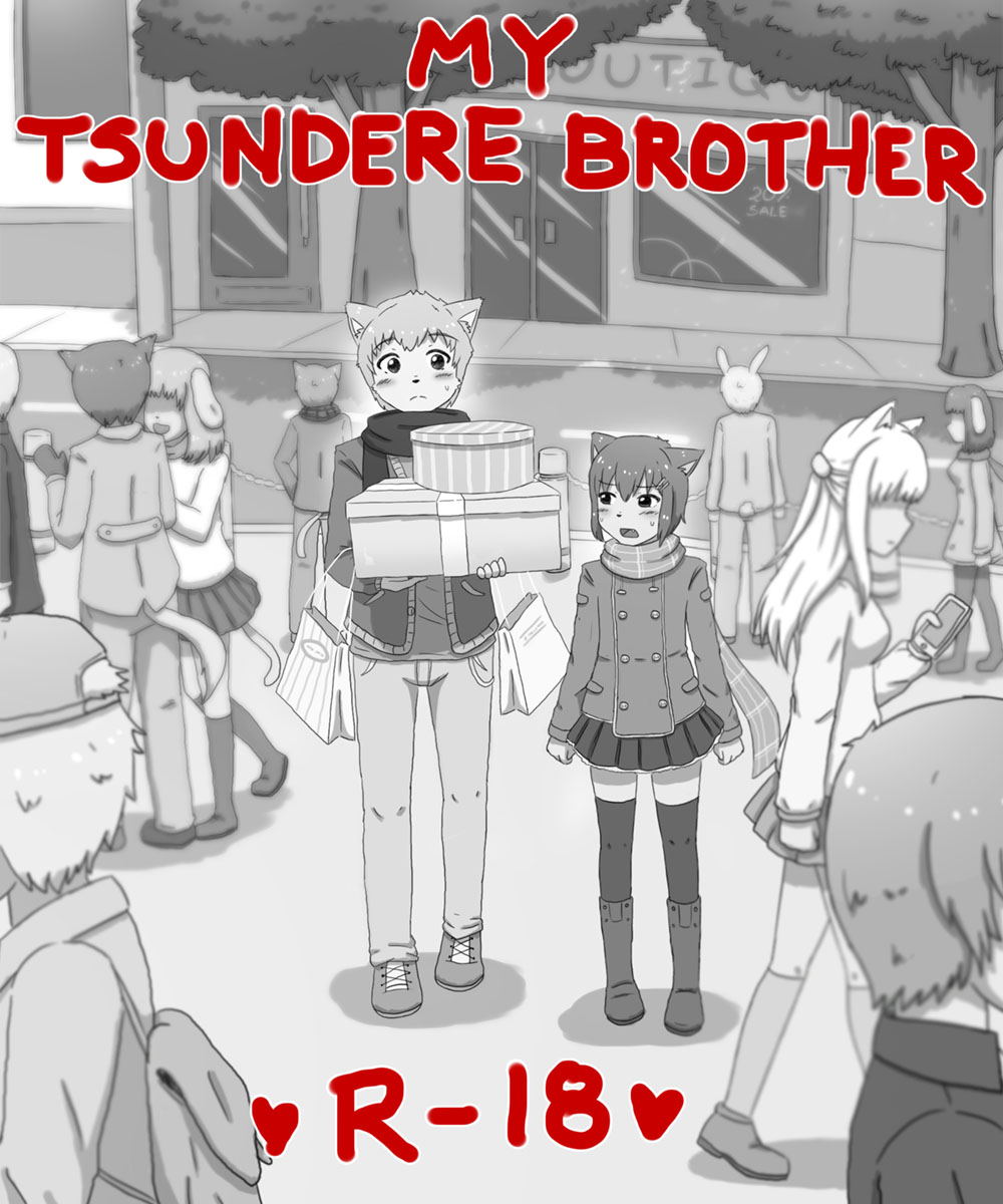 My Tsundere Brother page 1 full