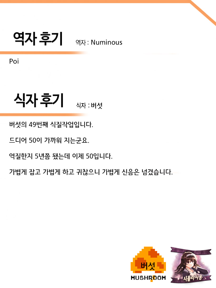 C85 Omakebon SexHara Teitoku to Bokukko Shigure | C85 오마케책 성희록 제독과 보쿠 소녀 시구레 page 11 full