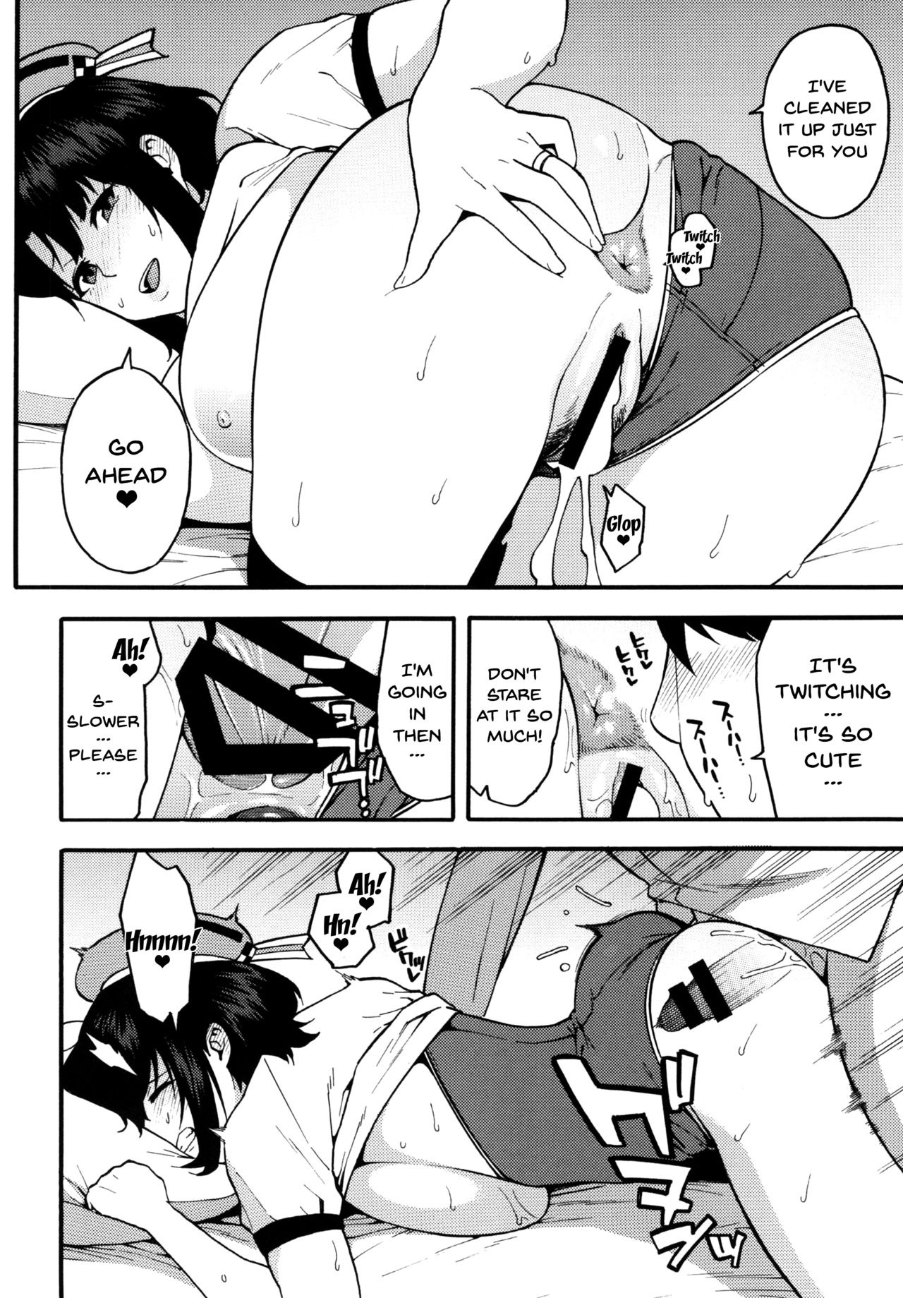 Gohoushi Takao-san | Takao-san's Service page 11 full