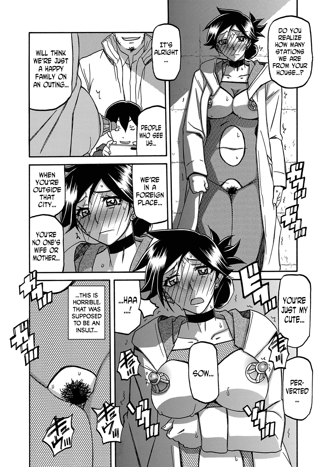 Gekkakou no Ori | The Tuberose's Cage Ch. 19 page 6 full