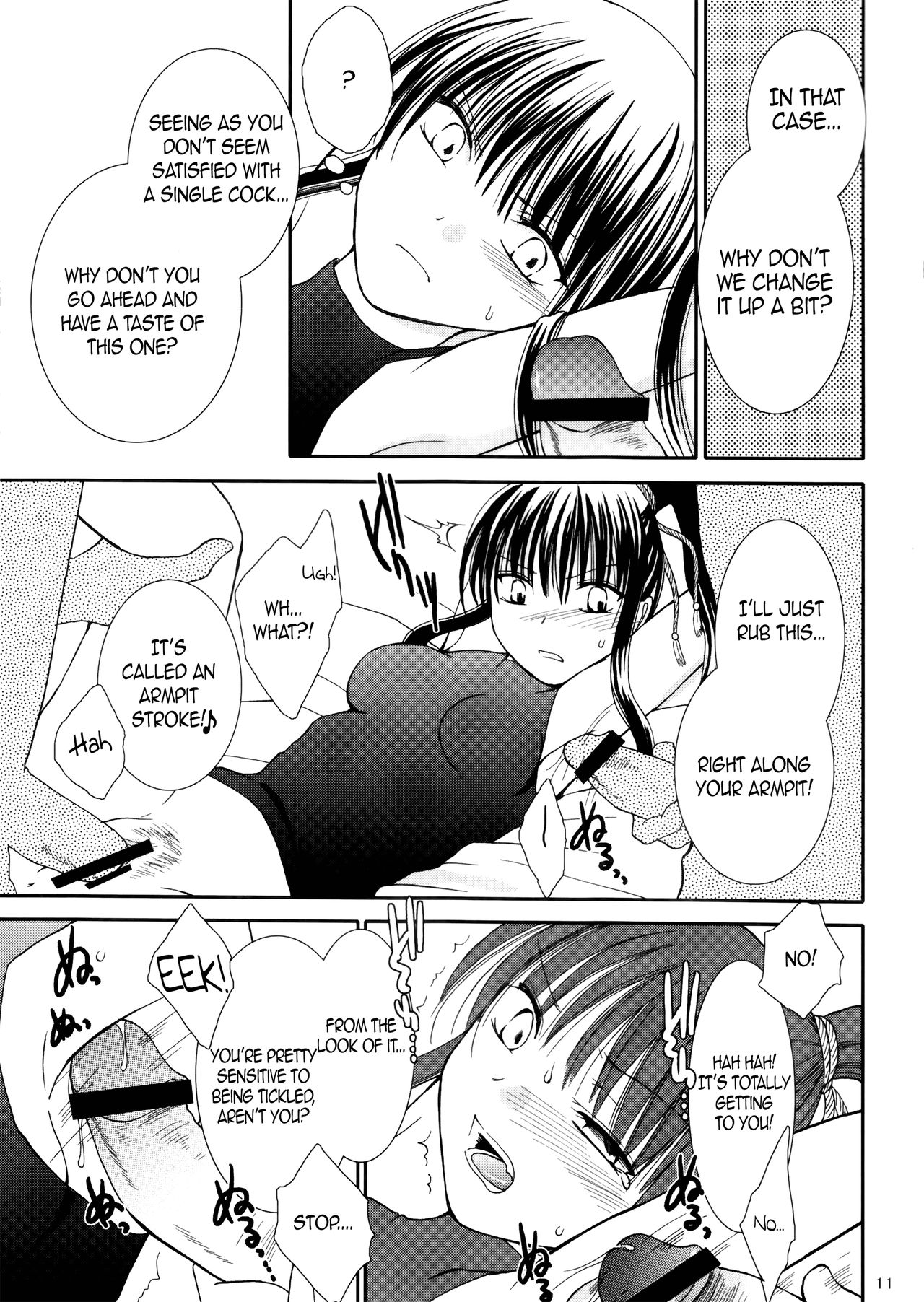 Mugen Yuugi page 11 full