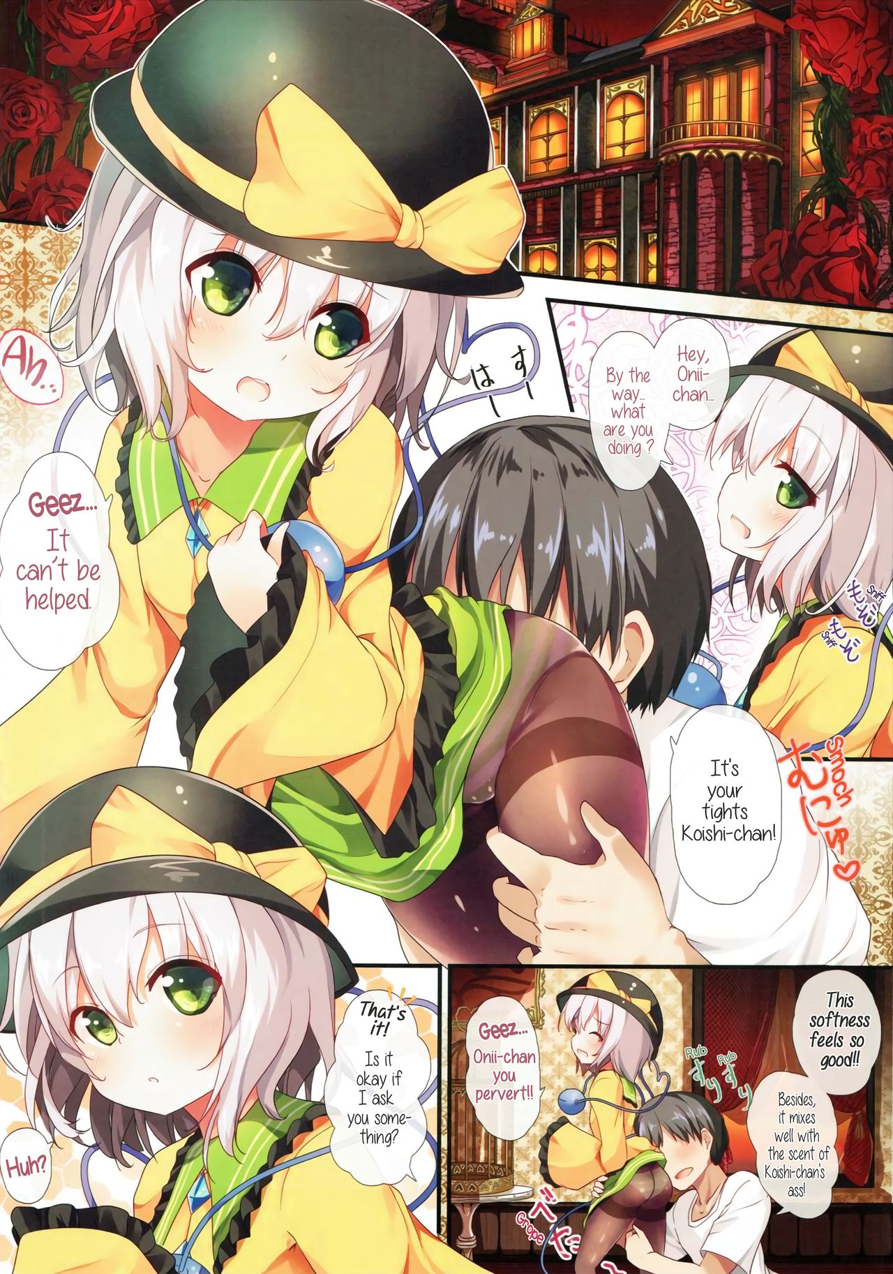Tights na Koishi-chan page 3 full