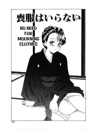[Okamura Morimi] Mofuku ha iranai | No Need for Mourning Clothes (Heart wa Koko ni) [English] [Amoskandy] cover