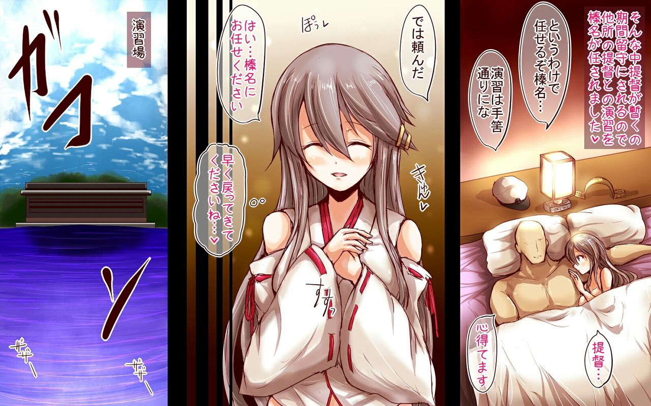 KanColle Tsumeawase 14 page 11 full