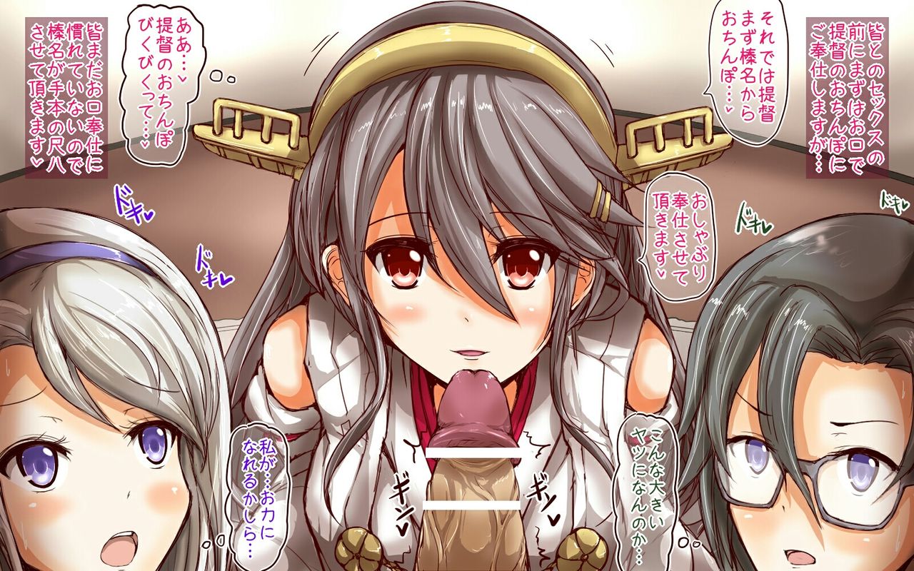 KanColle Tsumeawase 14 page 4 full