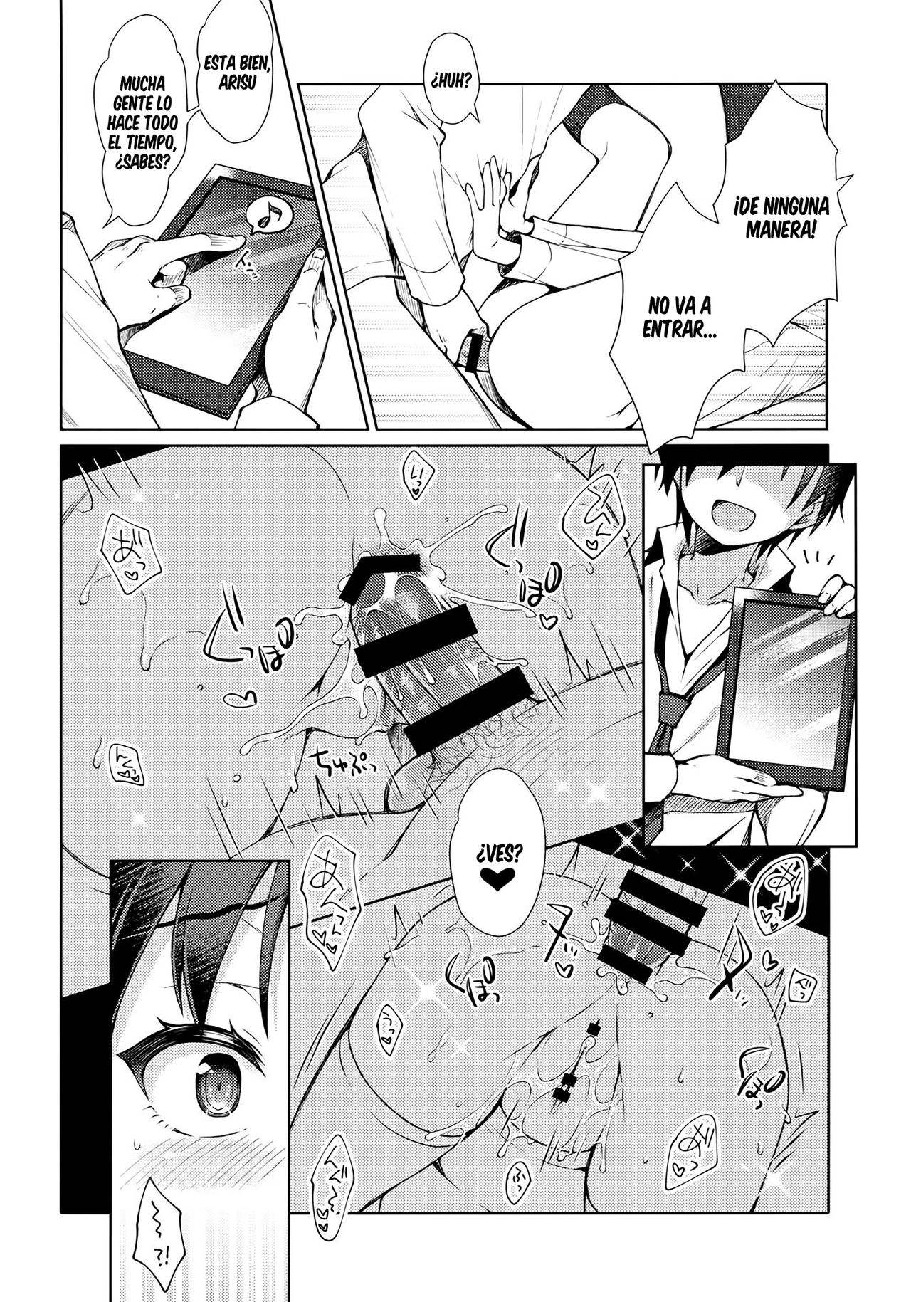 Ikinokorex! page 11 full