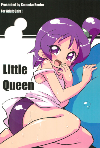 (C76) [Kousoku Ranbu (Shunne)] Little Queen (Ojamajo Doremi) cover