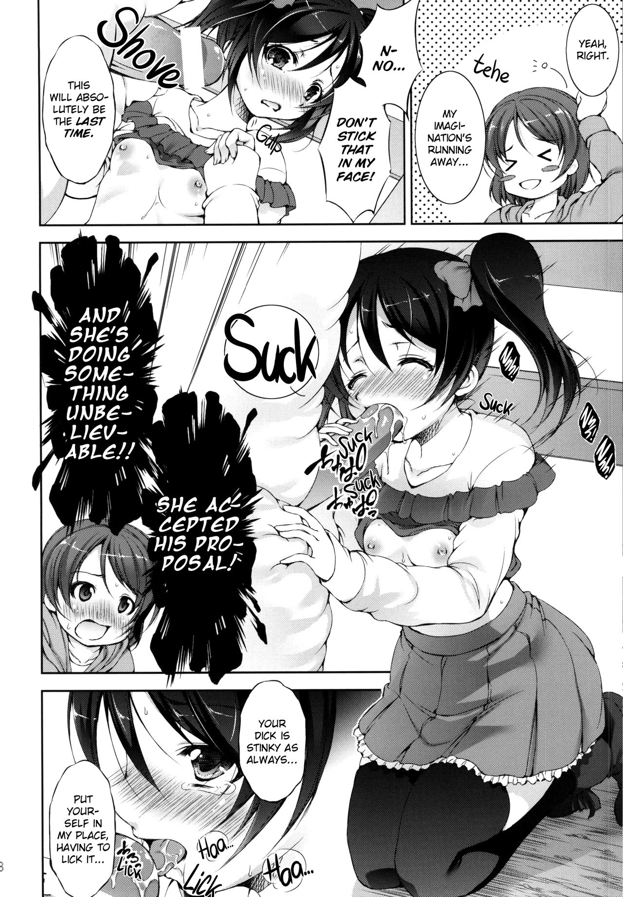 Alpakan! page 7 full
