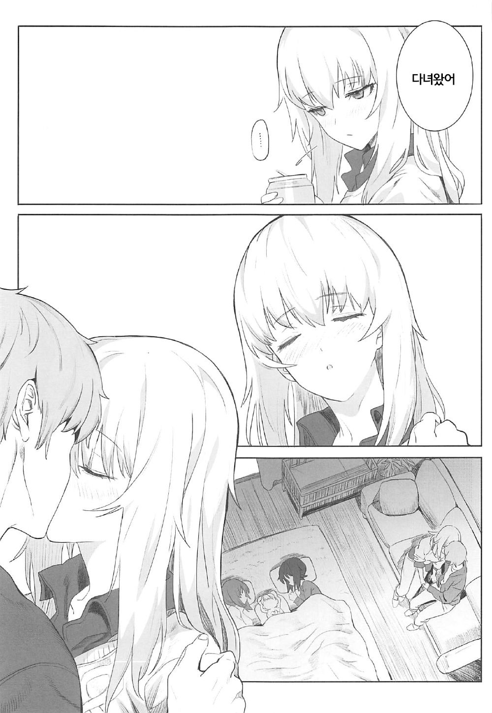 ERIKA page 12 full