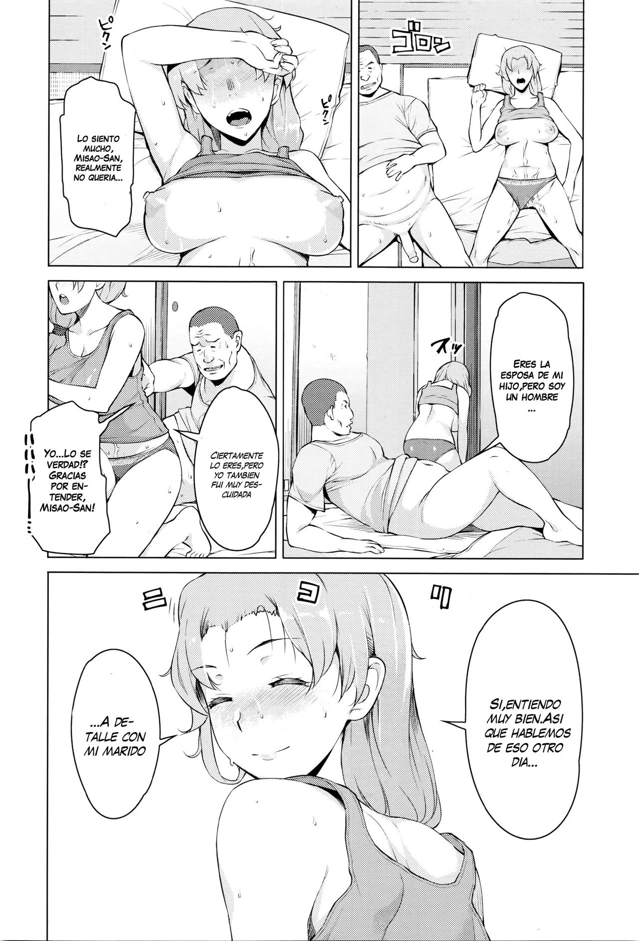 Kindan no Hatemitsu | Forbidden Fruit Juice page 4 full