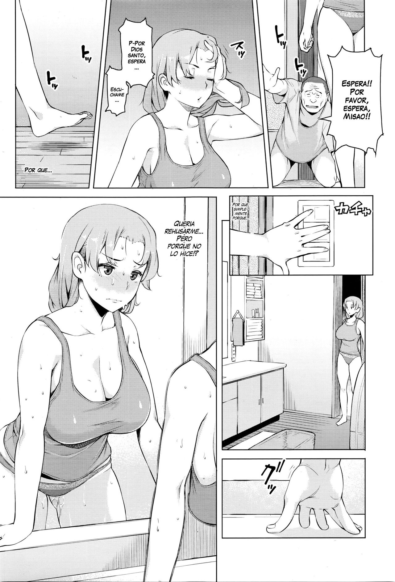 Kindan no Hatemitsu | Forbidden Fruit Juice page 5 full