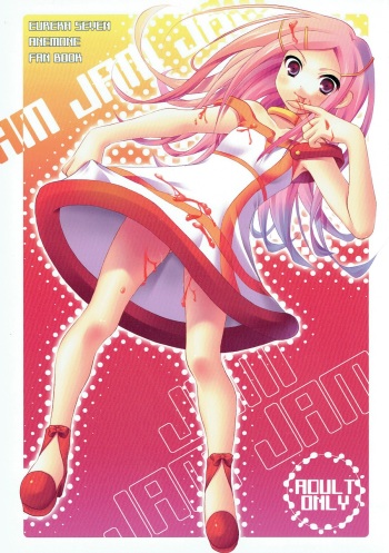 (C69) [Panda ga Ippiki (Komi Zumiko)] JAM JAM JAM (Eureka 7) cover