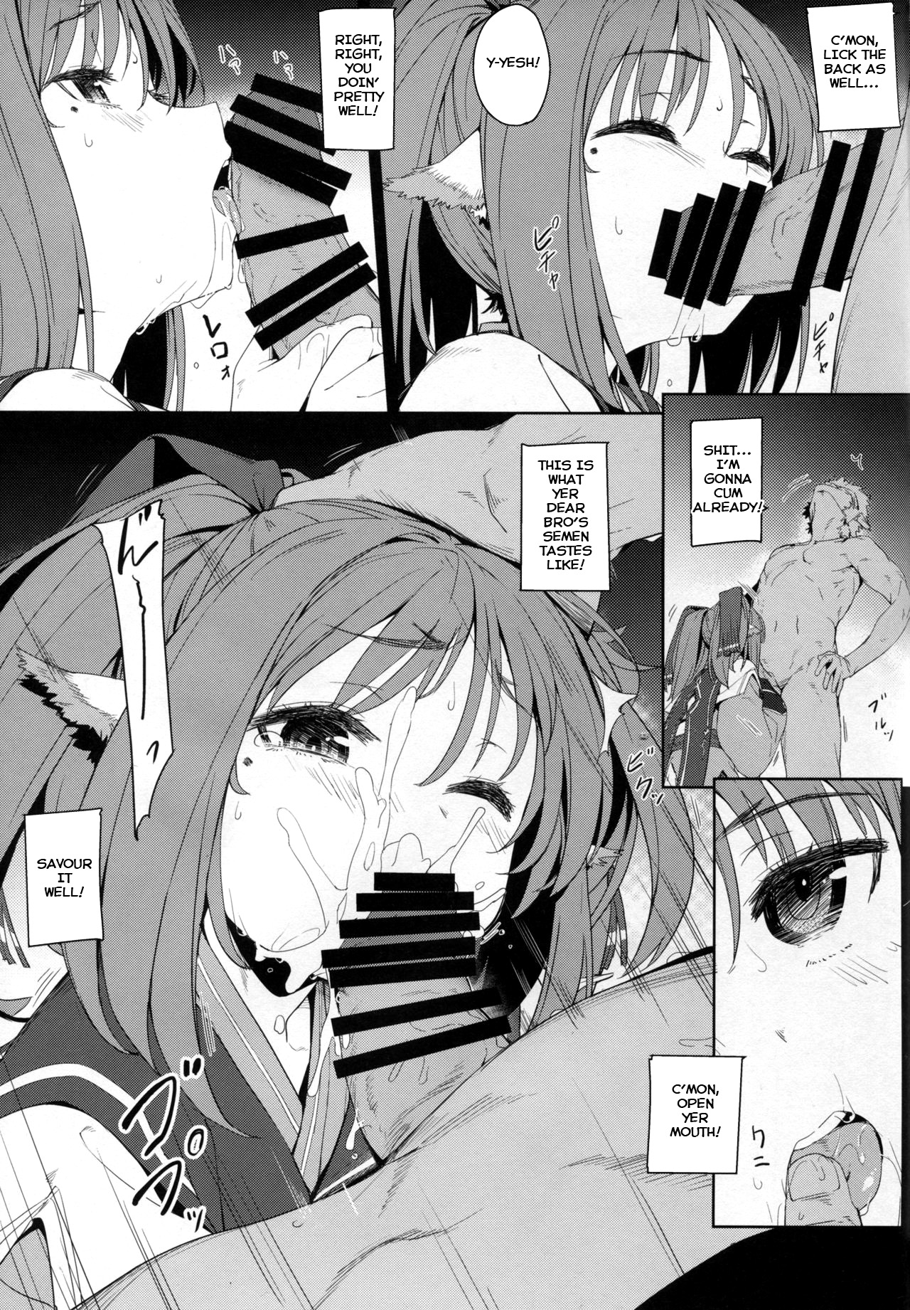 Rakuhaku Seshi Mono page 8 full