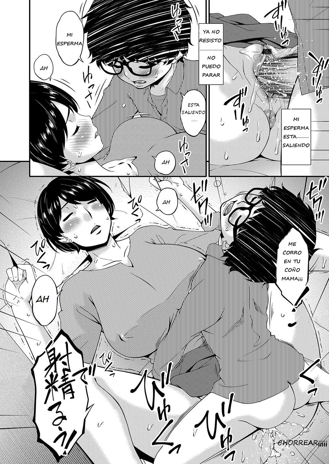 Mama Koubi | Acoplamiento con mama page 7 full