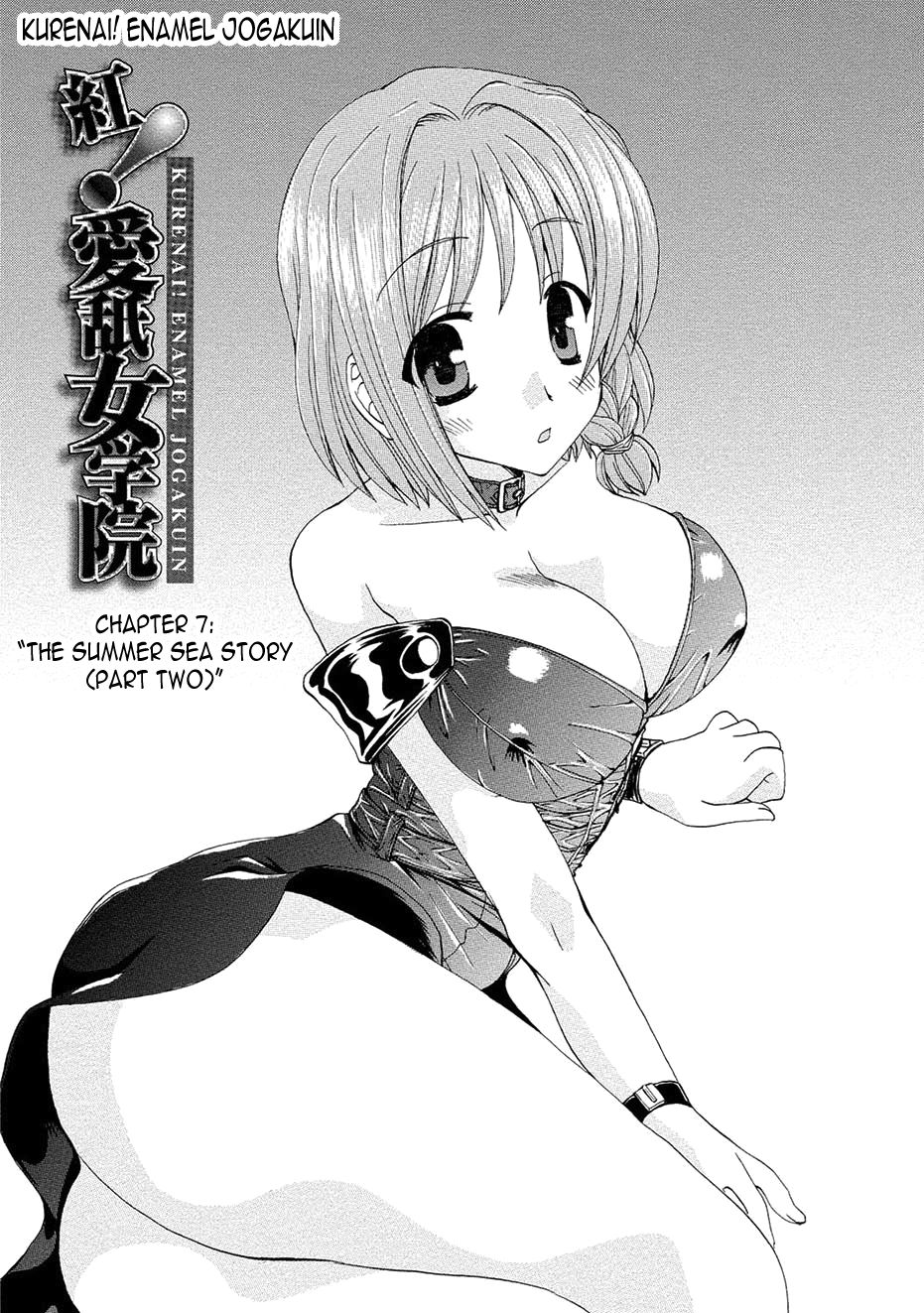 Kurenai Enamel Jogakuin Ch. 7 page 2 full