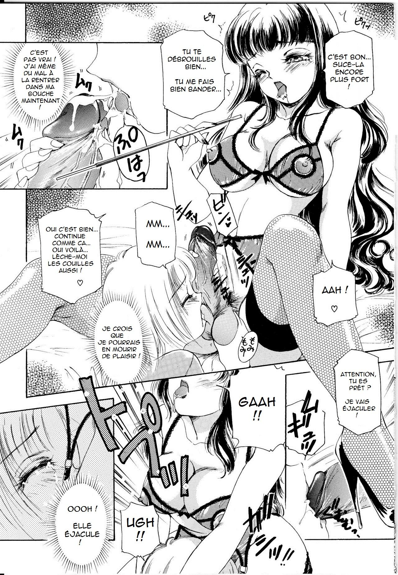 T.S. I LOVE YOU... page 8 full