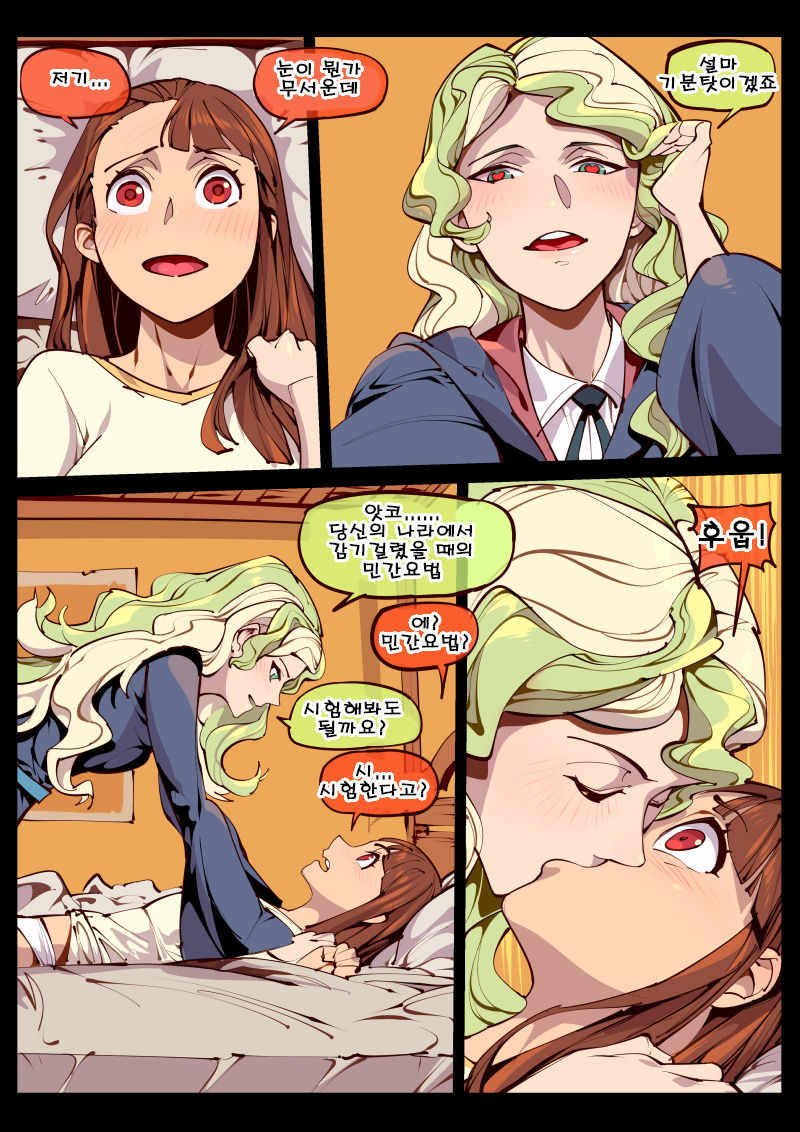 Little Witch no Koi page 6 full
