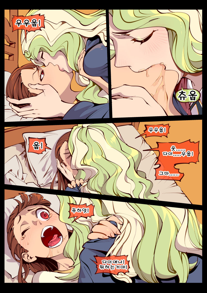 Little Witch no Koi page 7 full