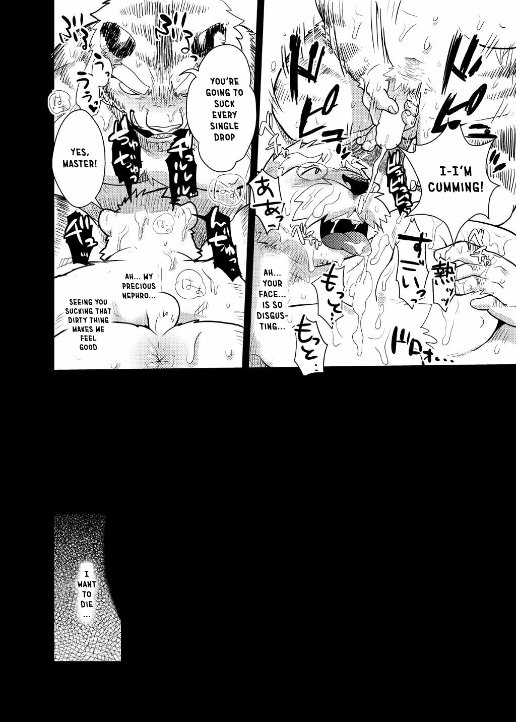 Boom Boom Satellites Chapter 4 The Fish Era Part 2 page 3 full