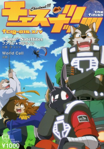 (C84) [FCLG (Cheshire)]  Boom Boom Satellites Chapter 4 The Fish Era Part 2 [English] [N] cover