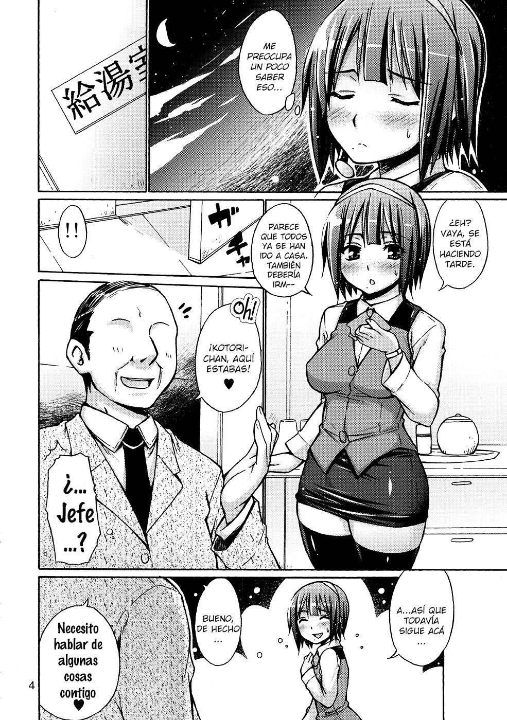THE HIYOKO M@STER page 5 full