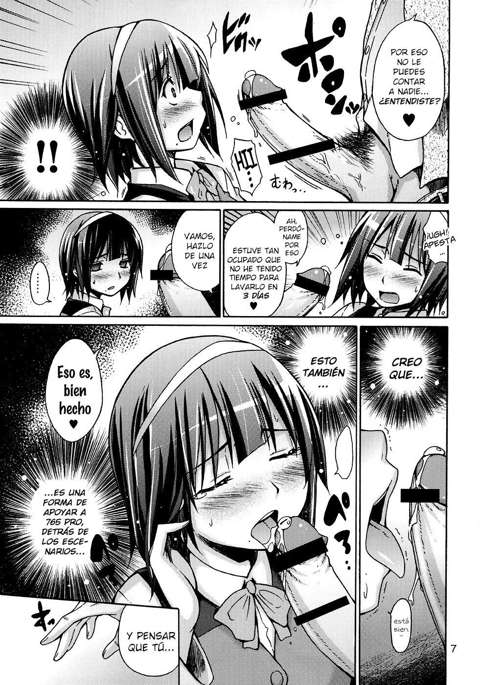 THE HIYOKO M@STER page 8 full