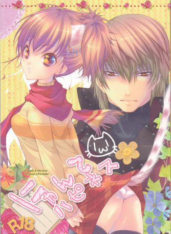 (C79) [HONOYURARA (Mitsuhabotan)] Meow Happiness (Persona 3) cover