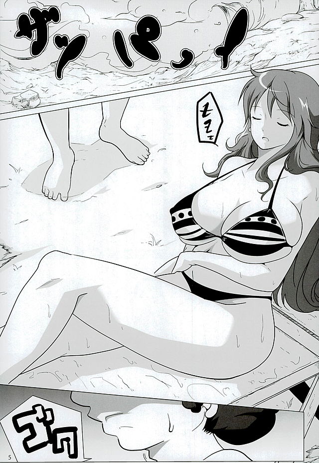 Nami Land to Issho page 3 full