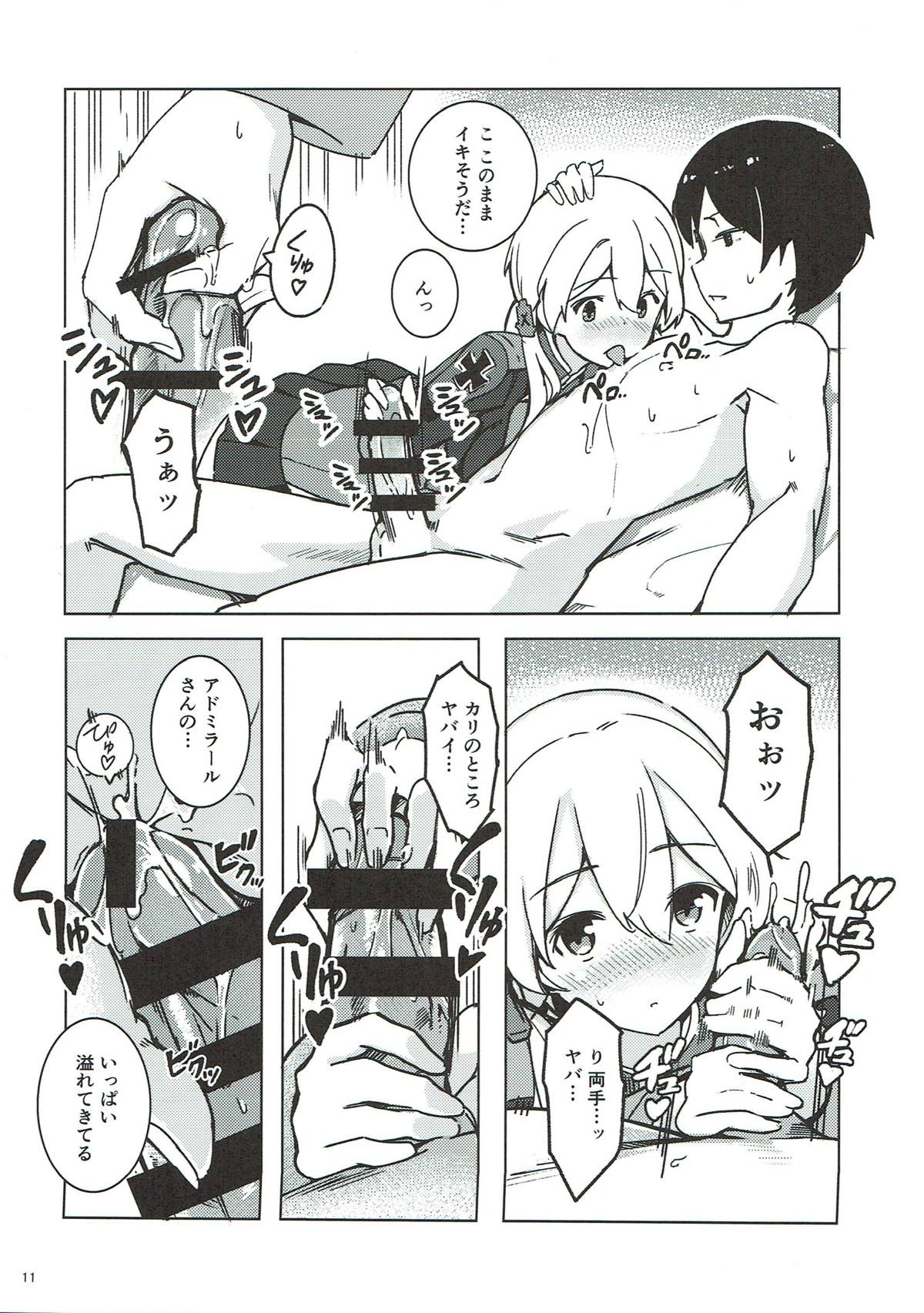 Kanmusu no Kiroku page 10 full
