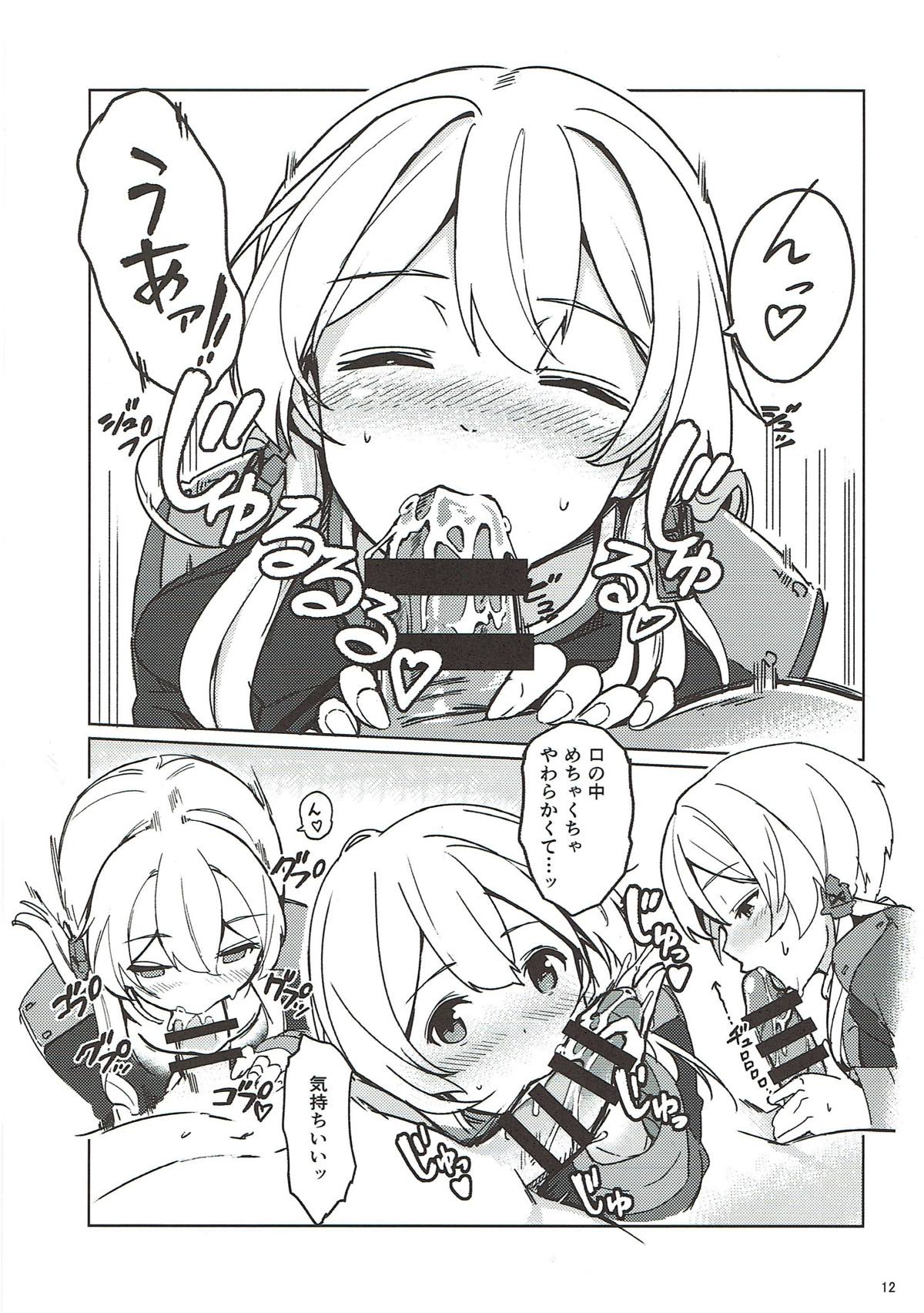 Kanmusu no Kiroku page 11 full