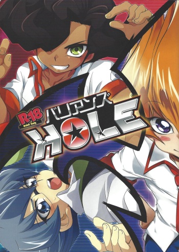 (Sennen☆Battle in Osaka) [Takemaruya, X-GAME! (Takenoko, Mochiko)] Barian's HOLE (Yu-Gi-Oh! Zexal) cover
