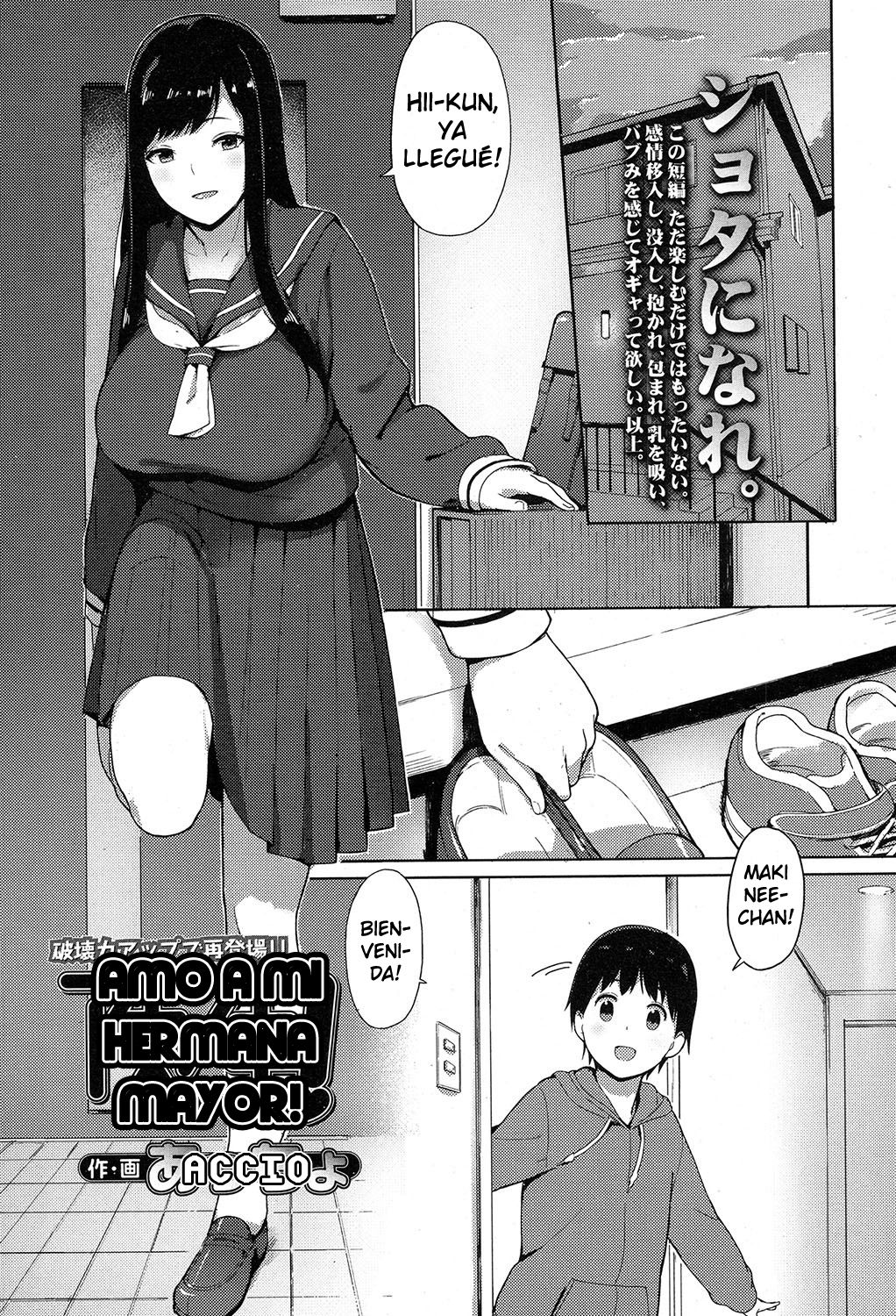 Ane Suki! | Amo a mi Hermana Mayor! page 1 full