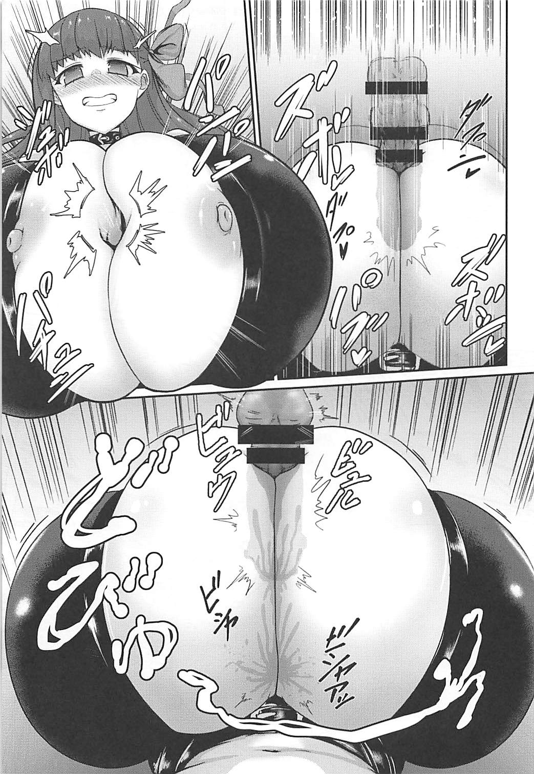 Passionlip no Breast Valley no Naka ni... page 10 full