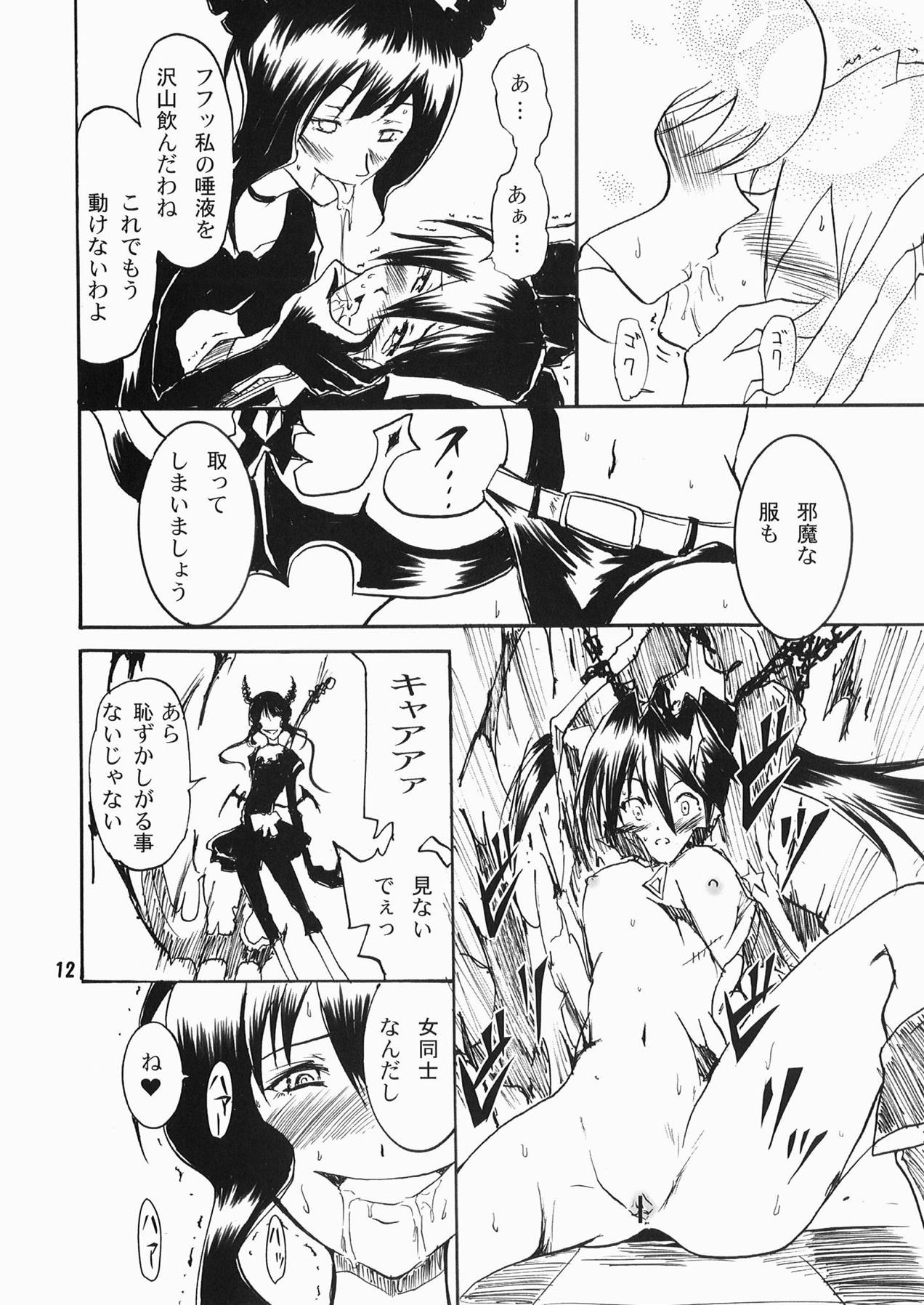 SHOOTING BLACKSTAR page 11 full