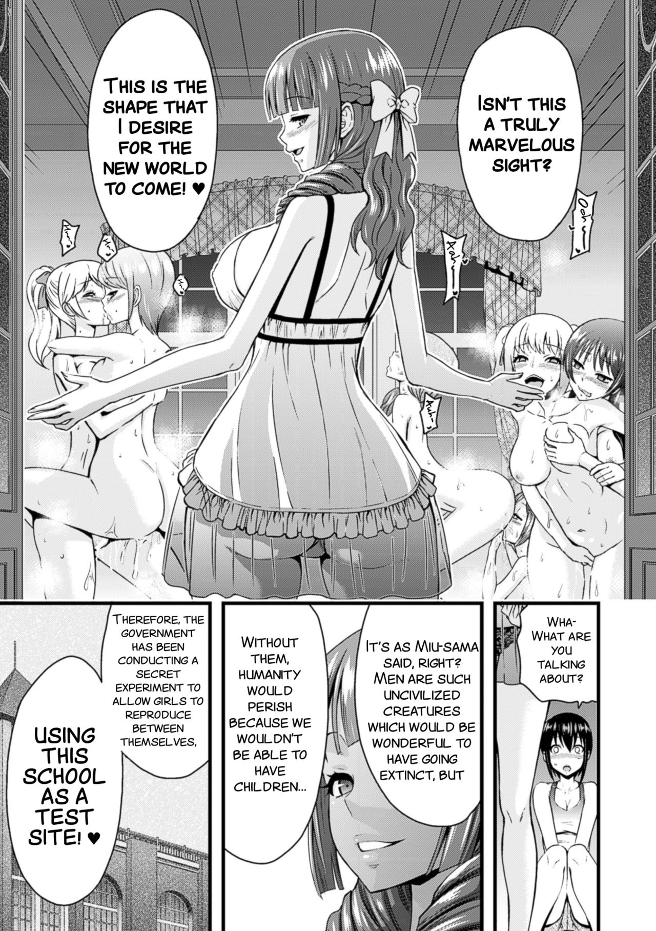 Eve no Sekai page 12 full