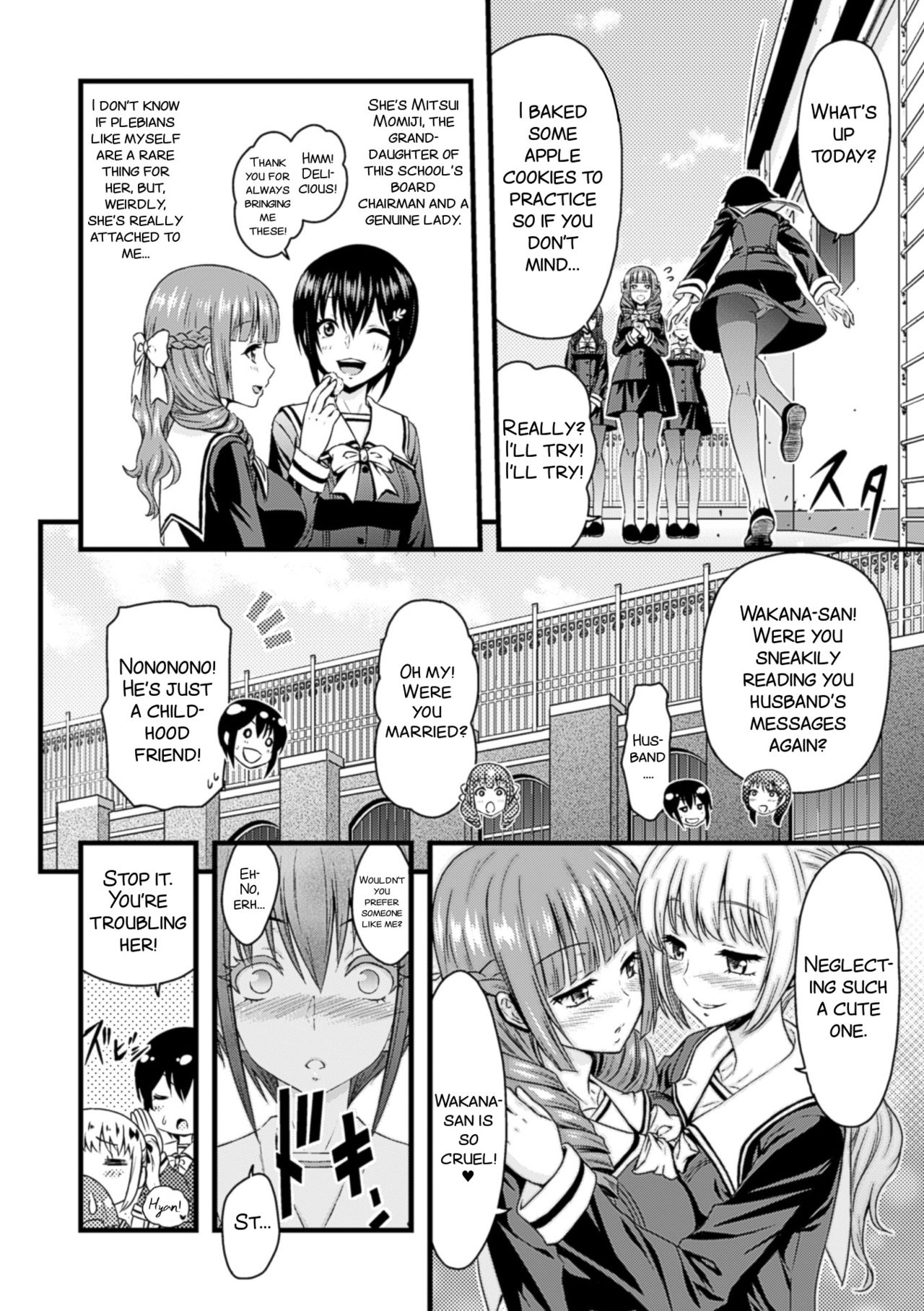 Eve no Sekai page 3 full