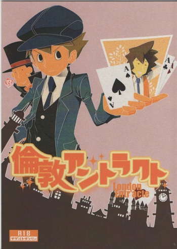 (SUPER20) [RE>>>PLAY (Fubuki Reina)] London Entr'acte (Professor Layton) cover