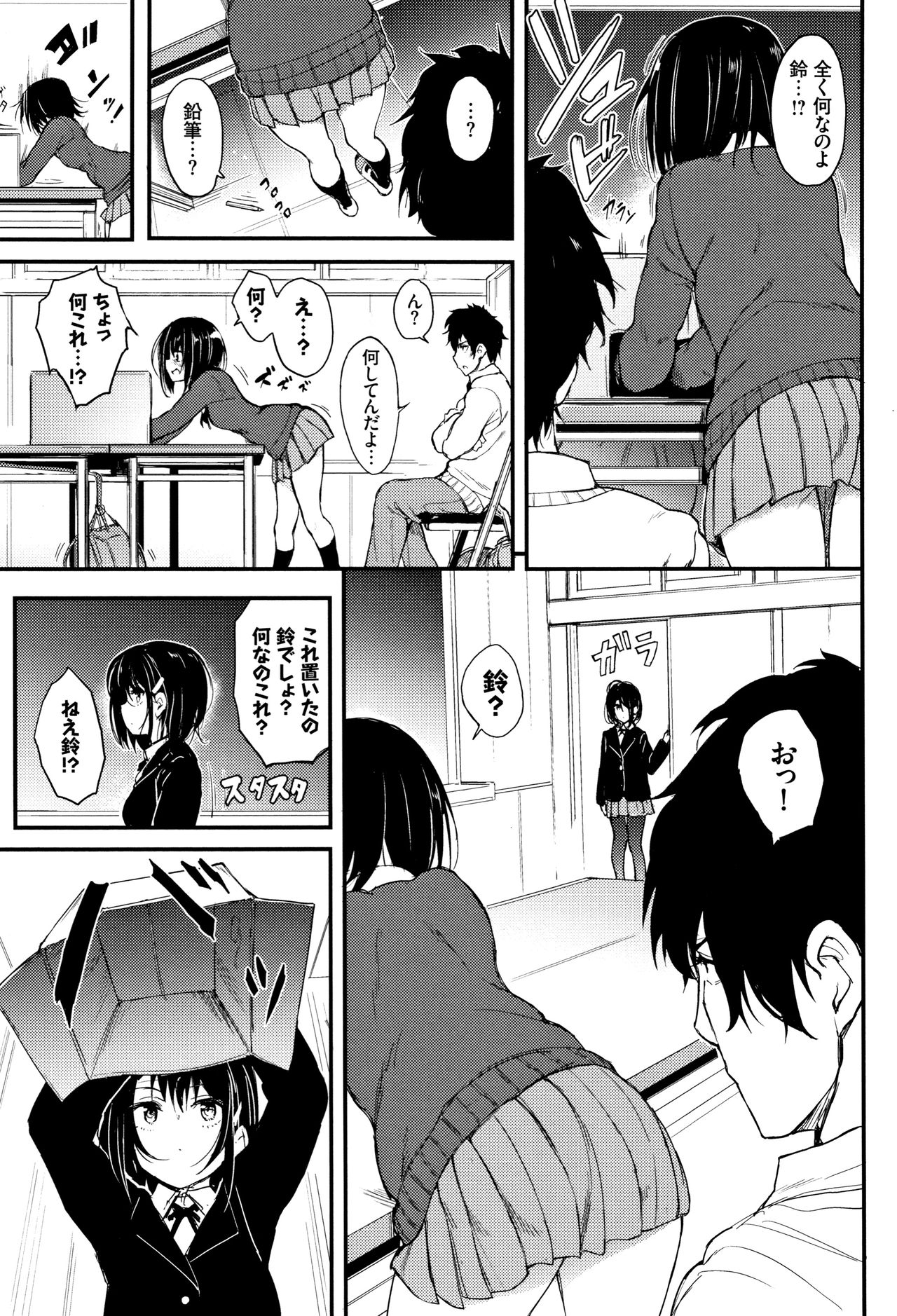 Lovely page 10 full