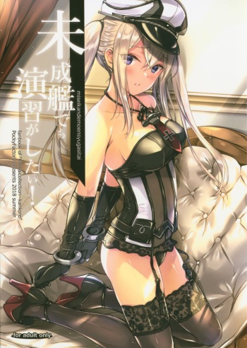 (C94) [PockyFactory (Kobayashi Chisato)] Miseikan demo Enshuu ga Shitai! (Kantai Collection -KanColle-) cover