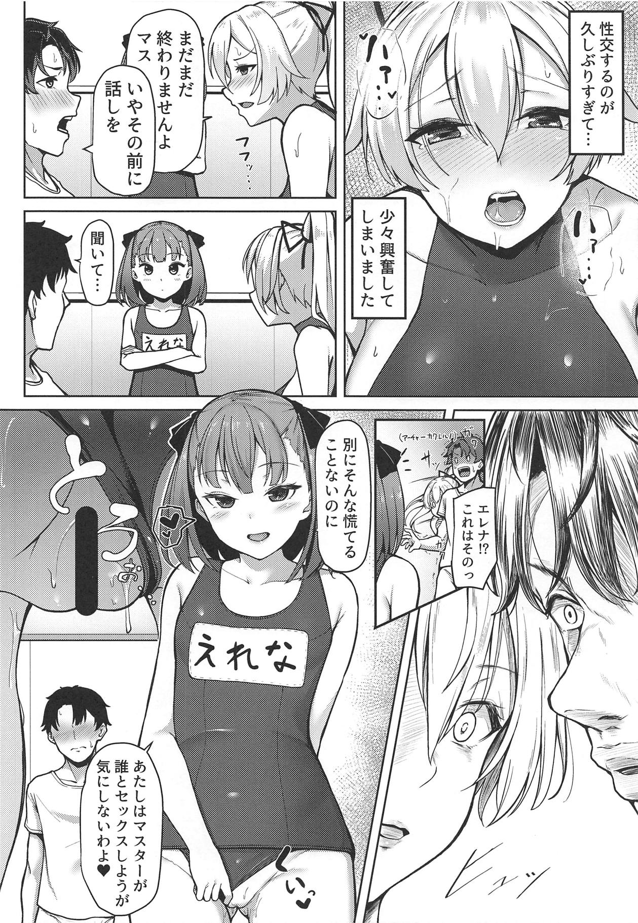 Eight Star Sand page 11 full
