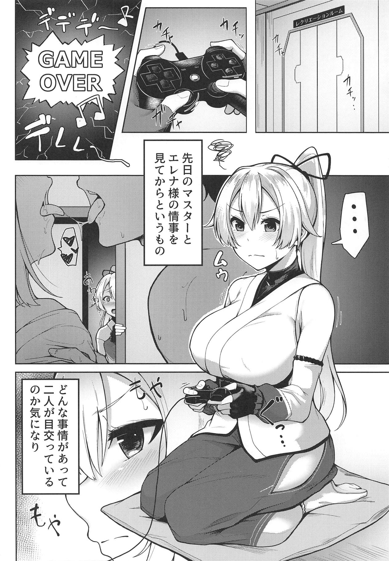Eight Star Sand page 3 full