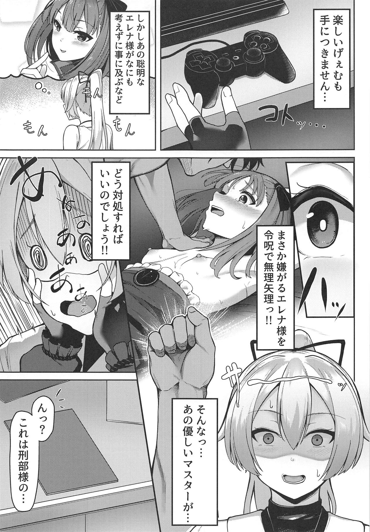 Eight Star Sand page 4 full