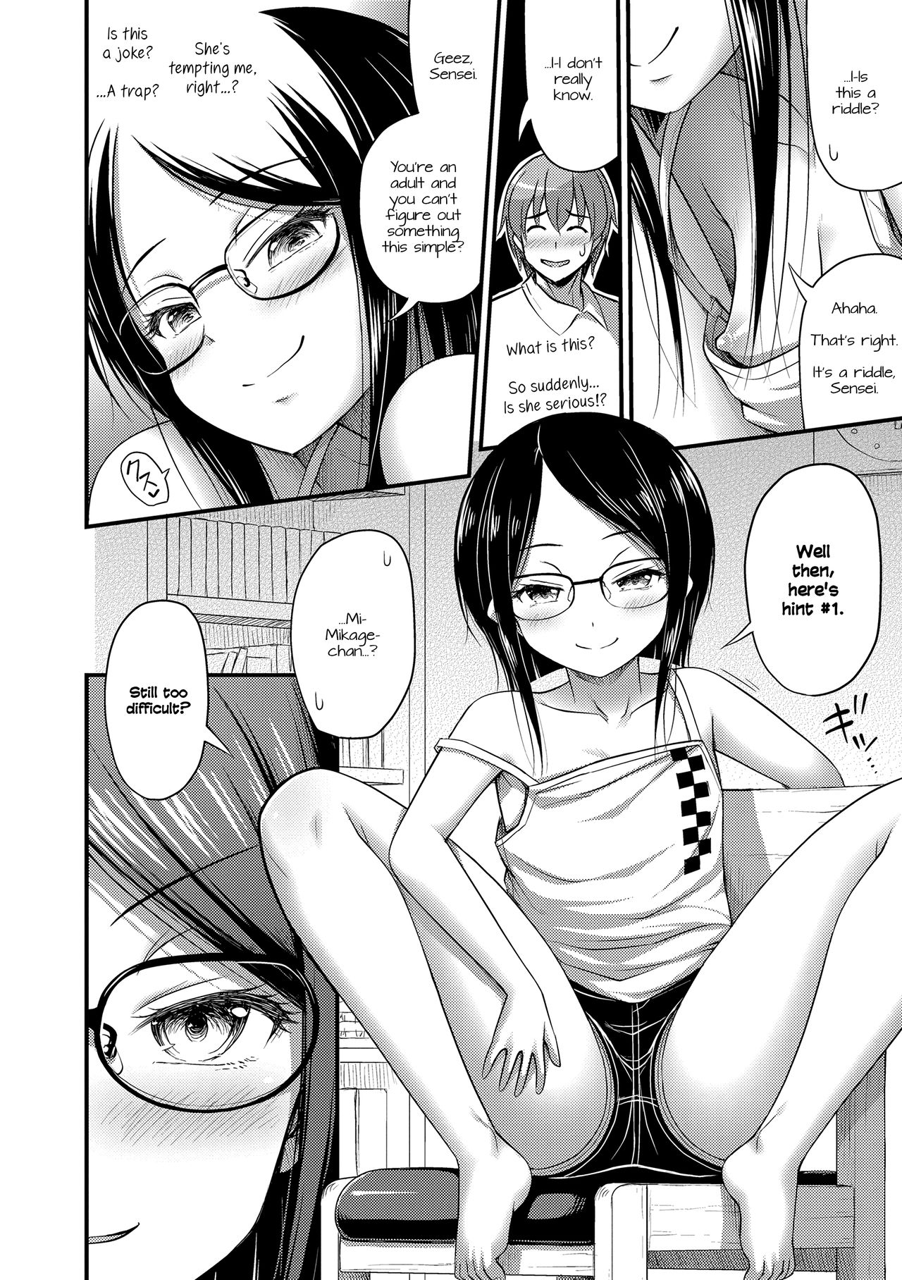 Houmonsaki no Oko-sama | Kiddy Visitor page 4 full