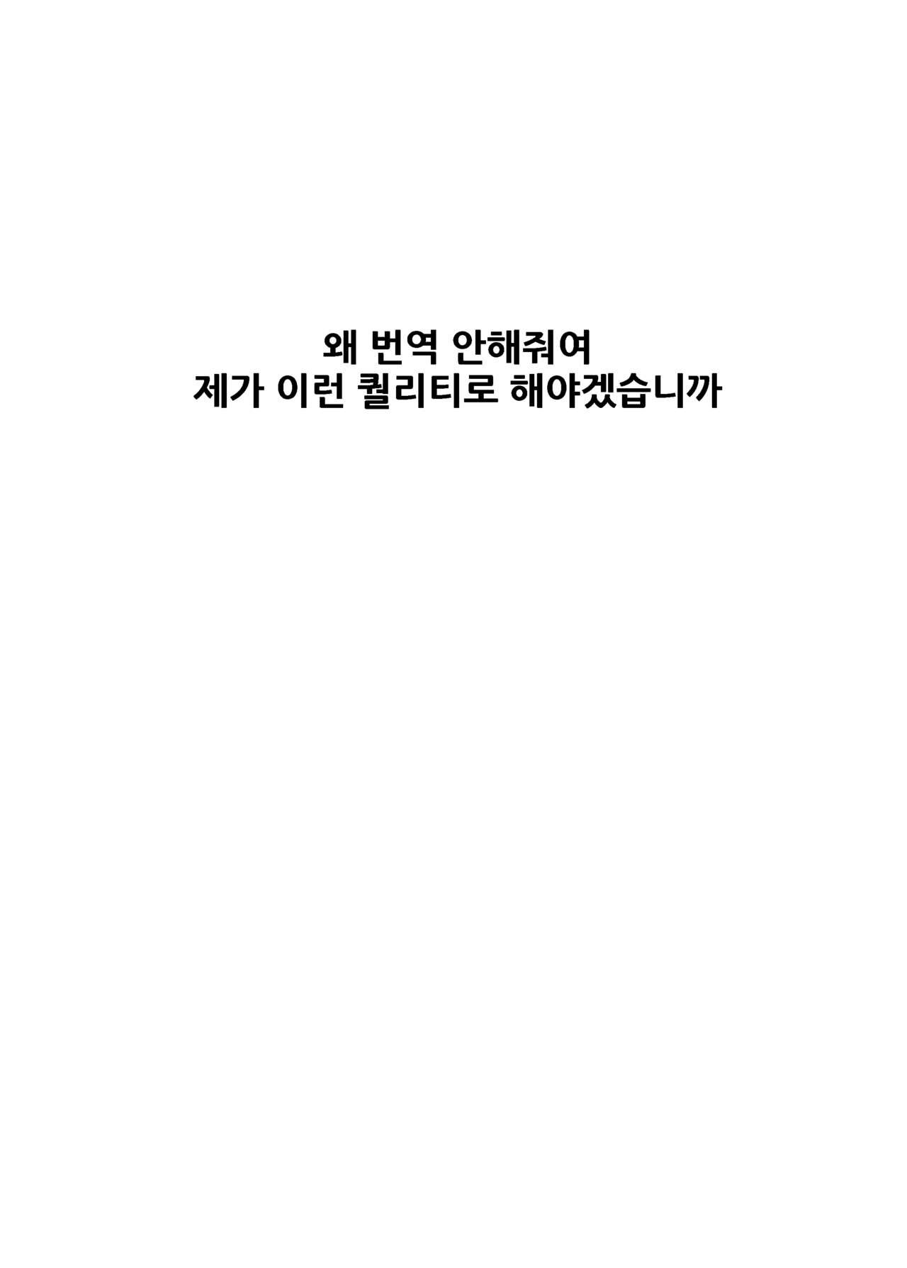 Lemon Splash page 2 full
