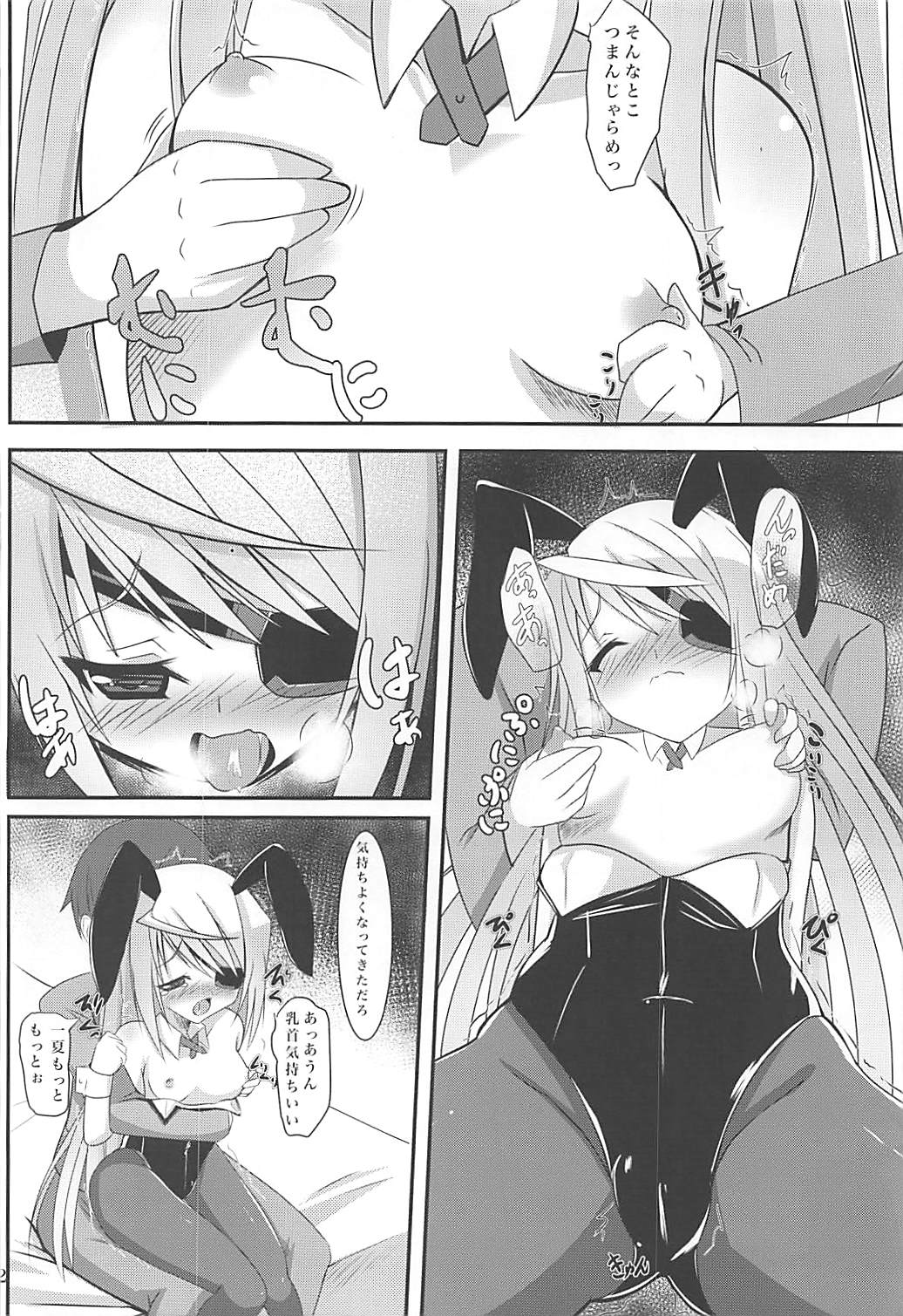 Kemomimi Laura wa Ore no Yome page 11 full