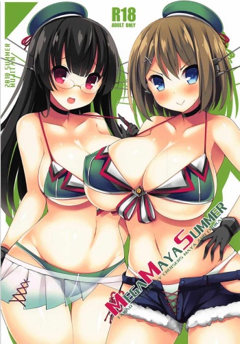 (C94) [Mujitan (Tsumugie)] MEGAMAYA SUMMER (Kantai Collection -KanColle-) cover