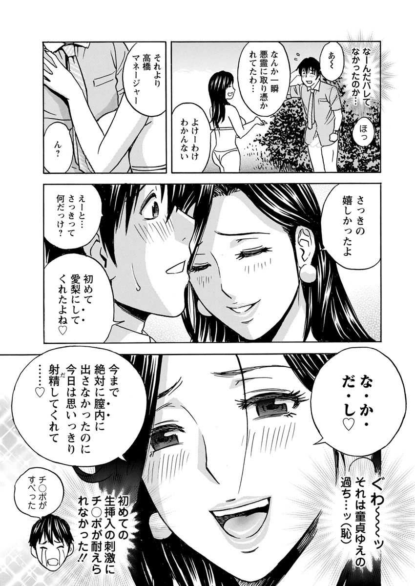 Action Pizazz 2018-12 page 11 full